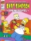Image of Bart Simpson #58