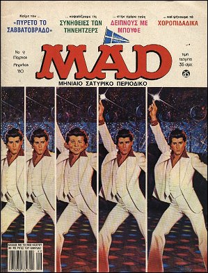 MAD Magazine #9 • Greece • 1st Edition