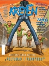 Kretén Magazine #71
