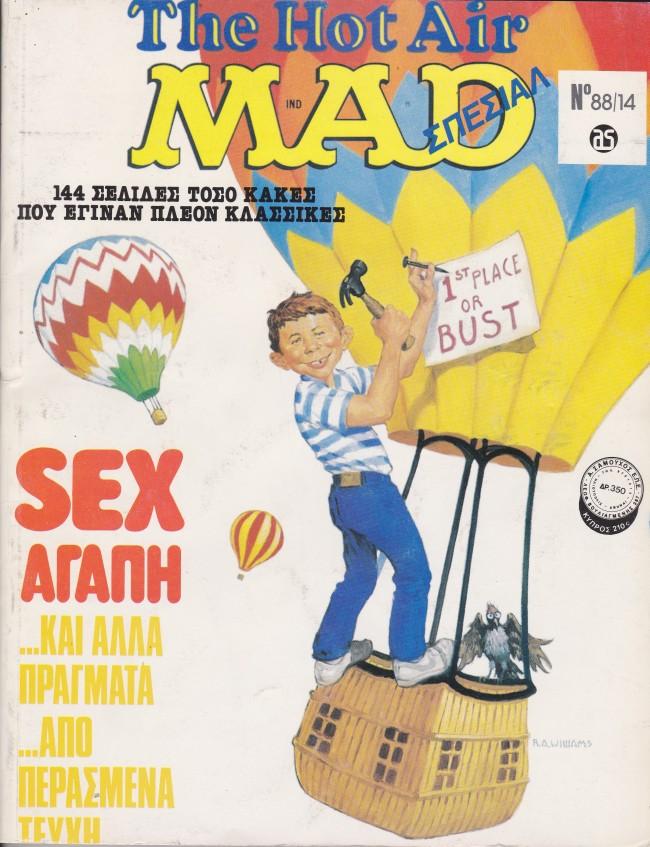 MAD Special (Cyprus Version) • Greece • 1st Edition