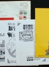Thumbnail of Press Kit 'Press On' Taiwan MAD Promotional