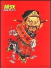 Poster MAD Promotional (Chinese Language)
