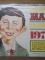 Image of 1978 Calendar MAD Magazine