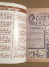 Image of Thai MAD Magazine Number 5 - First pages