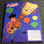 Super Rare MAD Magazines from Israel